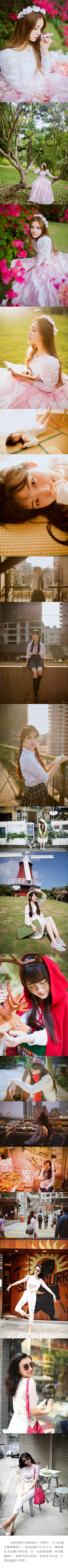 发奋图强的陈炜在这里采集到girl