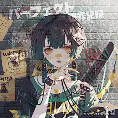 单子 - 半次元 - ACG爱好者社区