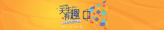 ＆萦梦＆采集到插花