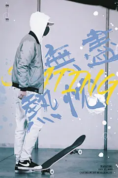 王一博超话 wyb#王一博湖南卫视春晚# #王一博无感# 
限时分享20200117晚彩排结束滑滑板的啵仔@UNIQ-王一博 
王一bao有了新玩具（乐高） ¡查看图片
（因为太暗以致修出来不那么高清的高清图期待今晚王一博小年夜精彩表现） ​​​​