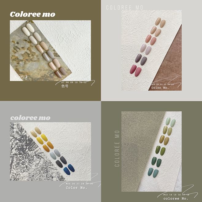 Coloree mo日式美甲凝胶 日本胶...