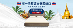 小晓hoi采集到家纺轮播-借鉴