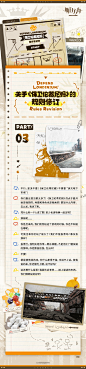 006QZngZgy1huu5v42xj3j30rs3b64qq.jpg (1000×4290)