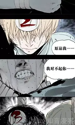 8话_阎王法则漫画_阎王法则8话_知音漫客网