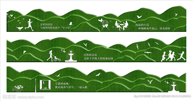 围挡 房产围挡 绿植围墙 矢量 护栏 房...