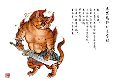 根据水浒传情节与人物角色创作的《喵水浒》系列插画·第二辑