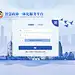 登录 – 3