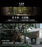 景观概念 - 小红书搜索