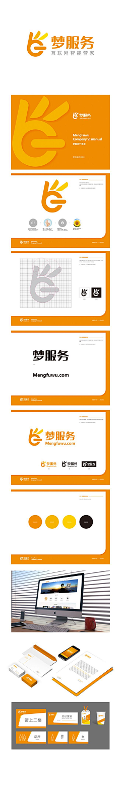 心湖田笃采集到ds