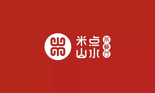 米点山水logo设计1