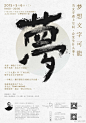 方所文化的照片 - 微相册