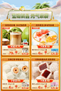 南国食品旗舰店