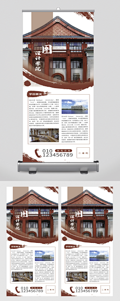 火火火Planner采集到中医