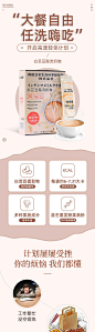 白芸豆奶茶详情页-源文件