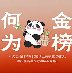 【紫腚能行】男考试袜子女棉短袜中高考金榜题名逢考必过状元红袜-tmall.com天猫