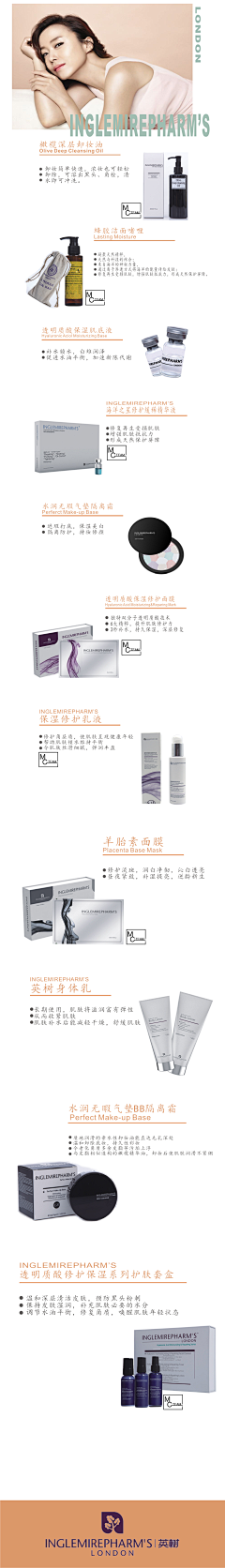 投以木瓜品牌设计采集到品牌海报70