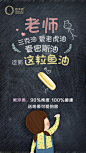 教师节海报