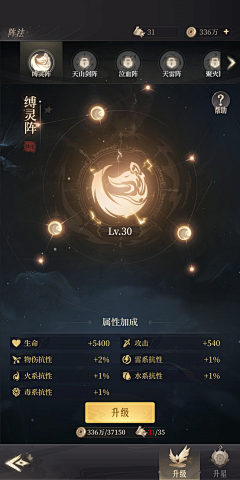 SilenceMo采集到GAME UI