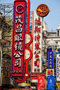 上海南京路商业街图片