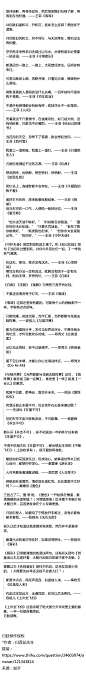林夕的歌词你最爱哪句？ ​​​​