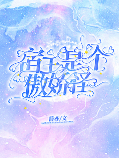奈瑠叭采集到兮兮儿