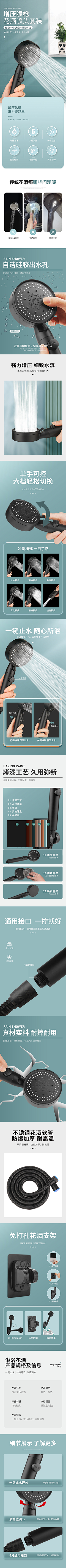 隔壁小沈采集到作品-详情页
