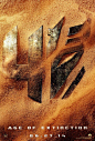 变形金刚4 (Transformers 4) 想象空间！！！
