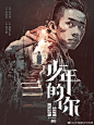 微博国际版