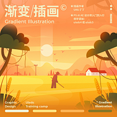 尔玛若曦采集到噪点插画（报告）
