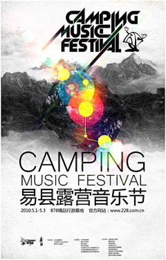 贫僧是来化妞的采集到海报