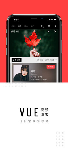 JinChu站点采集到APP_Apple Store