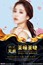 美容