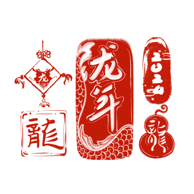 龙年印章-(2)-花瓣网