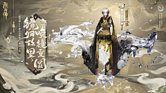 摄徵采集到和风