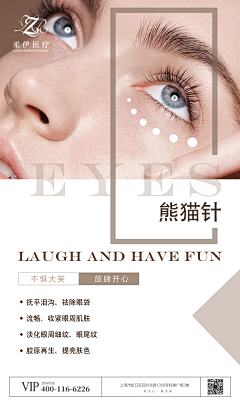 墨梅815采集到美容-排版