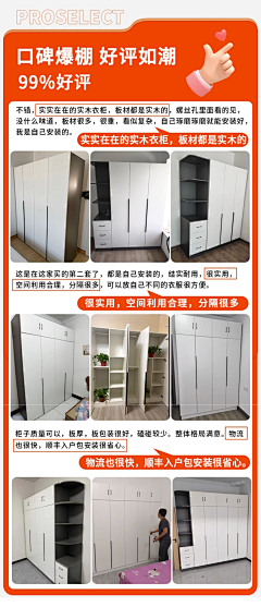 是kk呀哟采集到买家秀