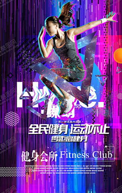 cuicuilee01采集到平面广告