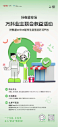 微信图片_20230424143151