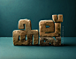 TYPOGRAPHY