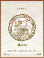 梅兰竹菊四君子｜传统纹样｜印章冰箱贴书签 - 小红书