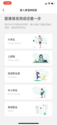 右右李采集到开言口语