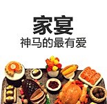 我的相册-BANNER