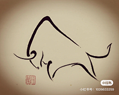 周💪日天采集到牛logo