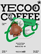 《YECOO椰趣咖啡》咖啡品牌全案设计-14.jpg