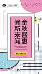 投以木瓜文化传媒有限公司微信号iMOMOi1118约设计请联系上面微信设计排版设计广告海报海报宣传品牌设计品牌形象设计广告视频制作剪辑产品设计微商品牌产品设计网站设计微商品牌设计手绘漫画插画定制设计微商团队合作大型广告投放品牌宣传广告地铁投放品牌宣传广告视频投放产品摄影
标签