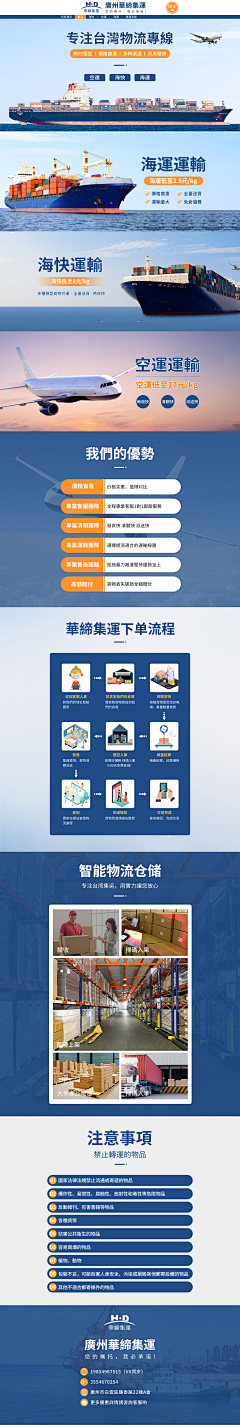 陈京裕采集到banner
