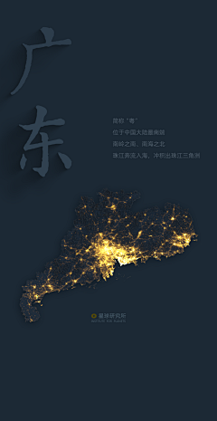 战ove采集到国
