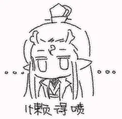 画了小饼小表情九宫格！ #表情包 #敖丙 #哪吒之魔童闹海 #哪吒240h接力产粮 - 小红书