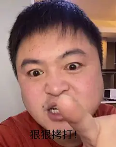 丽丽表情包图片_百度图片搜索