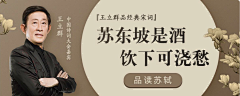 Lih采集到艺术教育banner